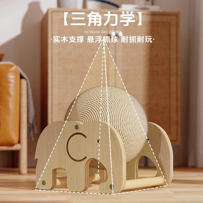摩天轮剑麻猫抓球滚轮立式猫木抓球小熊大象自嗨解闷猫咪磨爪玩具,淘宝优惠券,粉丝福利购,淘宝优惠卷