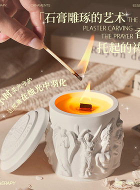 拥有天使蜡烛，让爱神眷顾你~