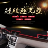 Автомобильная посвященная приборная дисковая прокладка, анти -змутская подушка подушка подушка паттерна