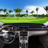 Автомобильная посвященная приборная дисковая прокладка, анти -змутская подушка подушка подушка паттерна