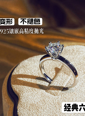 VISING珠宝经典6爪戒指