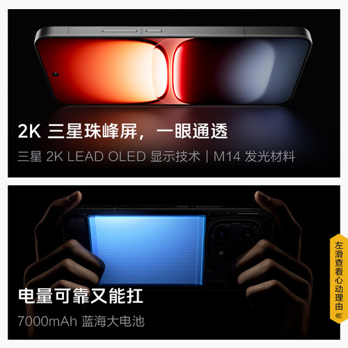 【享15%国补】vivo iQOO 15第五代骁龙8至尊版2K三星屏国补游戏手机iQOO官方旗舰店官网正品 - 图0