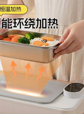 日本无线加热电热饭盒保温usb