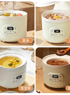 德国进口陶瓷电炖锅多功能全自动
