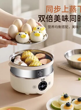 日本304不锈钢蒸蛋器2026新款
