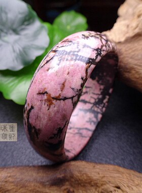 手镯舒俱来碧玺月光石桃花玉包邮