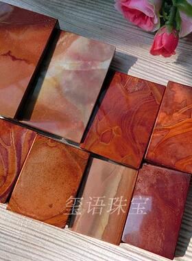 战国红玛瑙菊花石舒俱来吊坠包邮