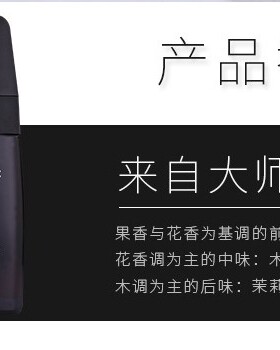 黑珍珠120ml防伪精品国货香水