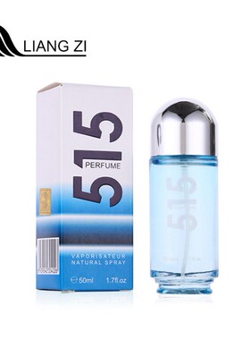 靓姿海洋果味可选50ml促销香水