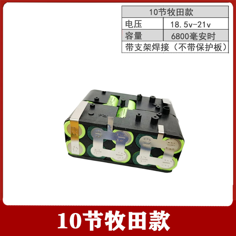 定制18650电池组焊接动力电动工具12V 18V 20V大容量手电钻 - 图1