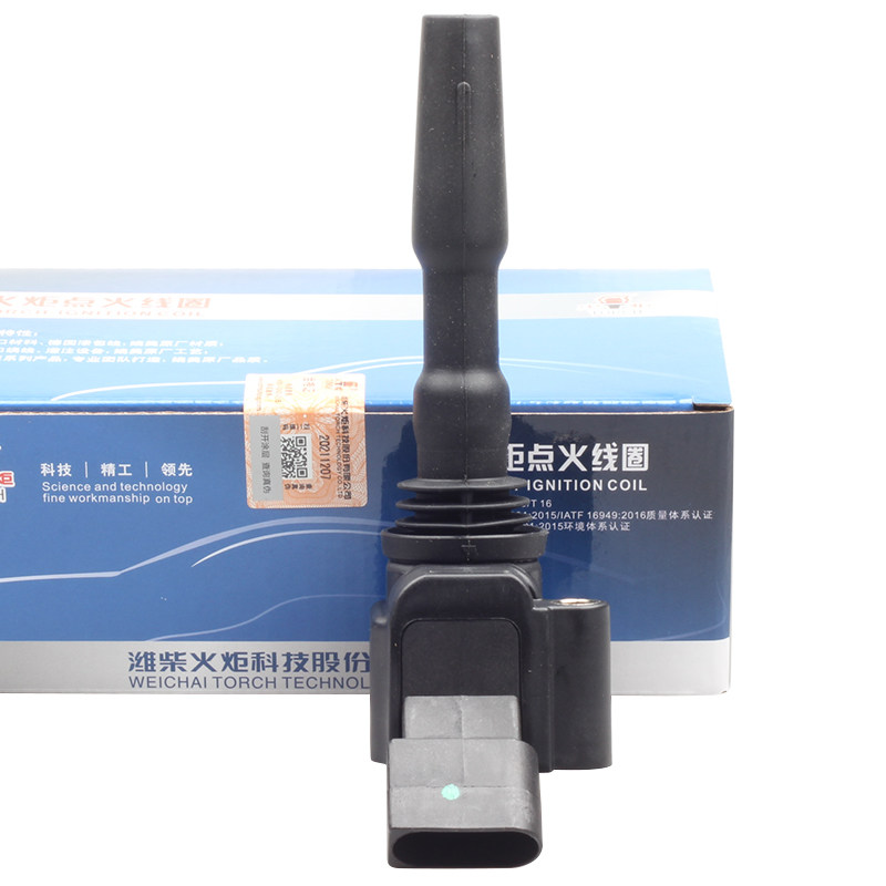 TORCH火炬新桑塔纳朗逸昕锐新捷达点火线圈新POLO宝来高压包EA211