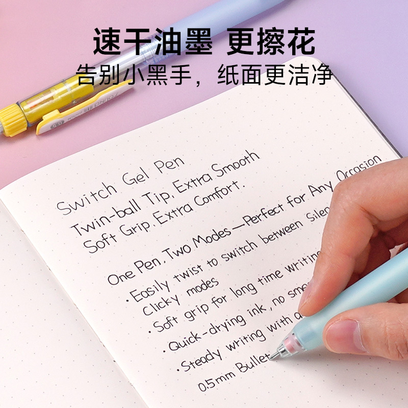 【25年新品】点石0195静响控ST尖双珠静音按动中性笔0.5mm速干高颜值ins风学生考试刷题笔黑科技点石制笔 - 图1