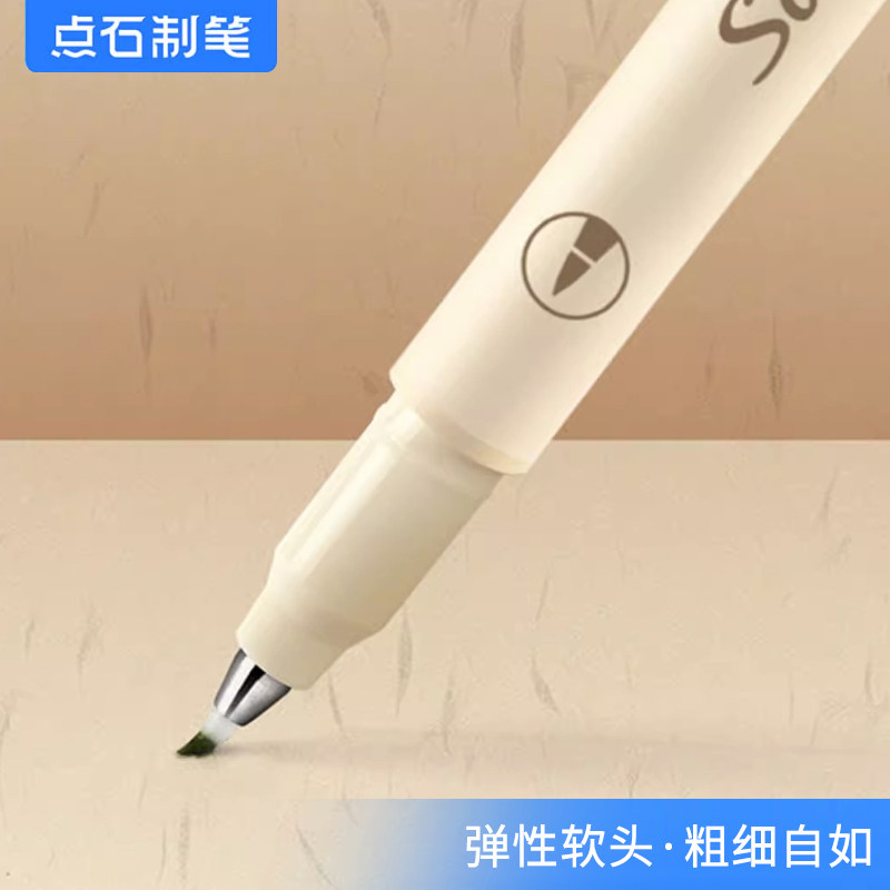 点石古城色软头柔绘彩色小楷秀丽笔春夏秋冬四季手账笔Brush绘画水彩笔涂鸦思维导图动漫美术勾线笔827新国色,淘宝优惠券,粉丝福利购,淘宝优惠卷
