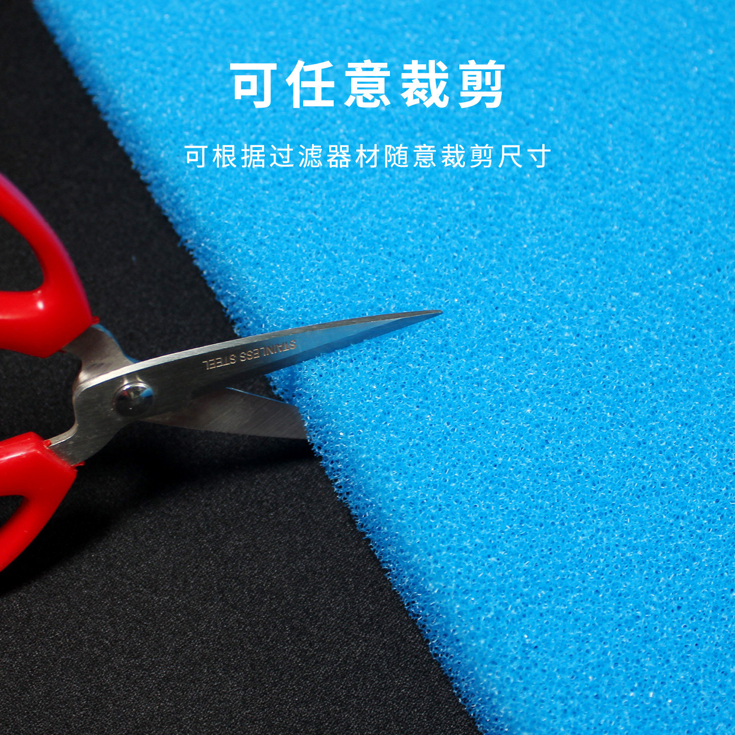 鱼缸生化棉过滤棉滤材水族箱过滤器过滤材料净水加厚黑蓝鱼池海绵,淘宝优惠券,粉丝福利购,淘宝优惠卷