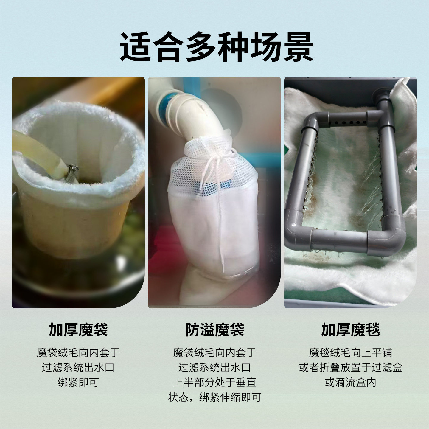 鱼缸过滤魔袋魔毯防溢流加厚加密净水培菌干湿分离堵水克星过滤棉,淘宝优惠券,粉丝福利购,淘宝优惠卷