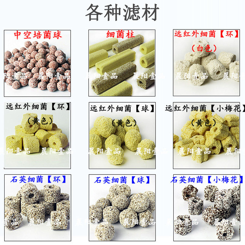 鱼缸过滤材料细菌屋细菌环鱼缸滤材净水培菌水族底滤泵纳米生化球,淘宝优惠券,粉丝福利购,淘宝优惠卷