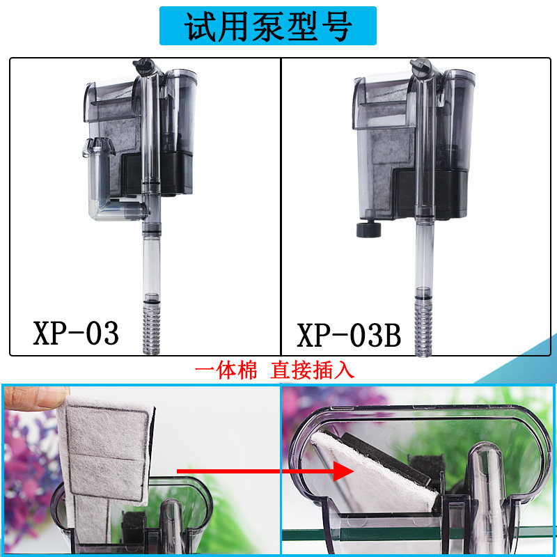 金利佳过滤器XP-03/03B过滤棉鱼缸瀑布泵替换棉滤材棉板含活性炭,淘宝优惠券,粉丝福利购,淘宝优惠卷