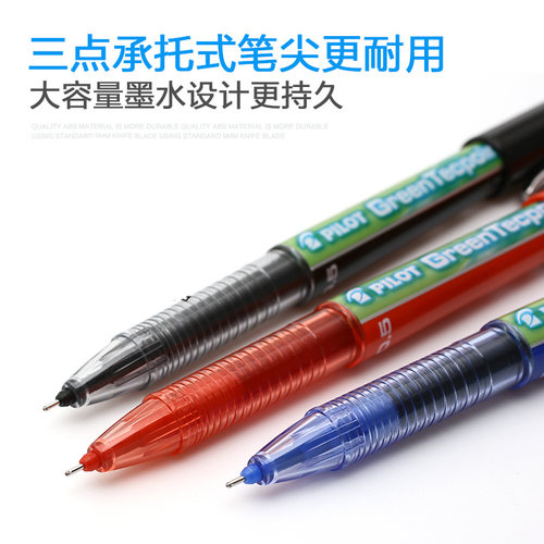 包邮日本PILOT百乐威宝走珠笔 BX-GR5-BG中性笔0.5考试专用黑水笔 - 图2