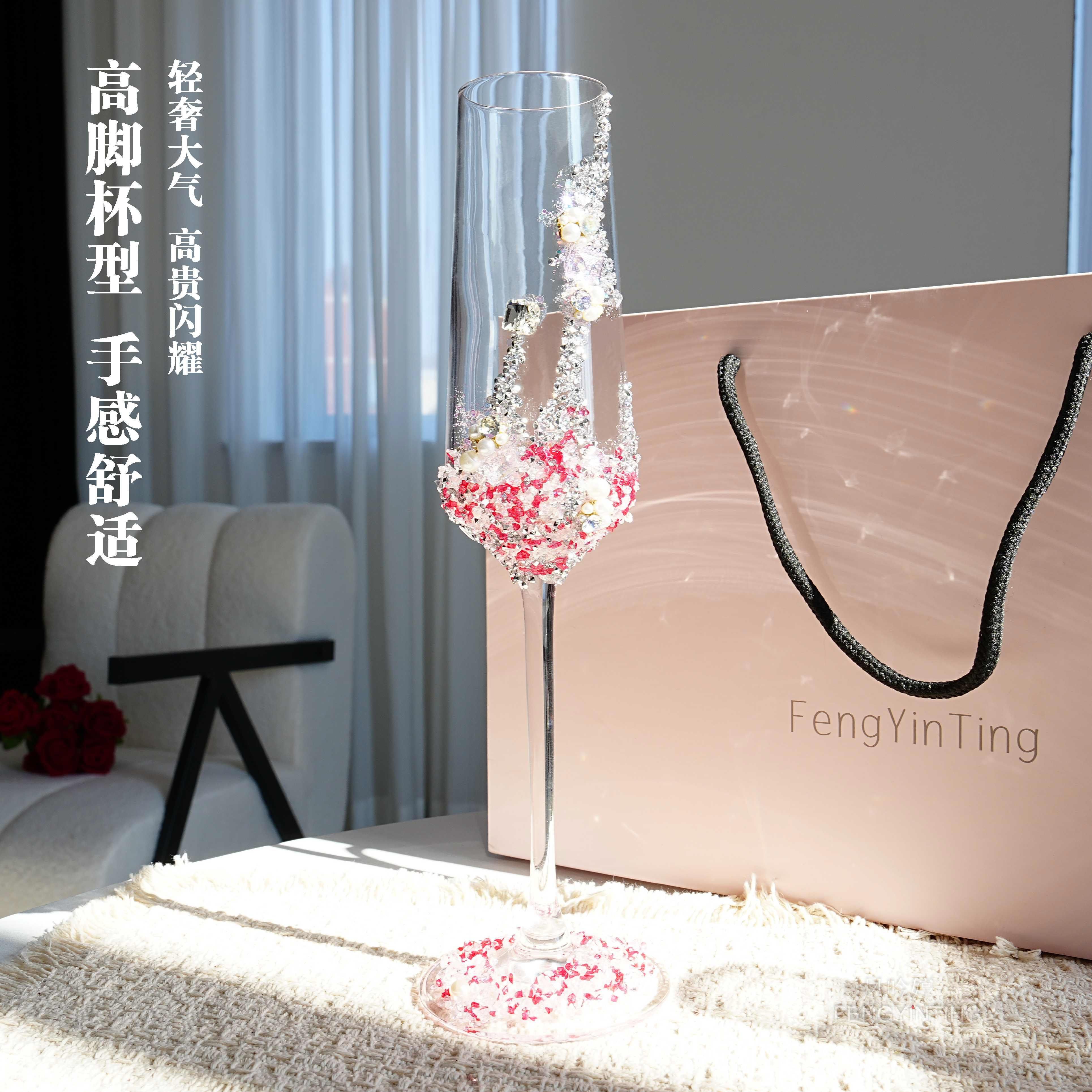 敬酒杯结婚一对敬酒杯diy高脚杯香槟杯子手工材料包新婚订婚礼物,淘宝优惠券,粉丝福利购,淘宝优惠卷