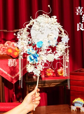 银色团扇新娘绒花扇子团扇手工diy材料包国潮新中式婚礼扇秀禾