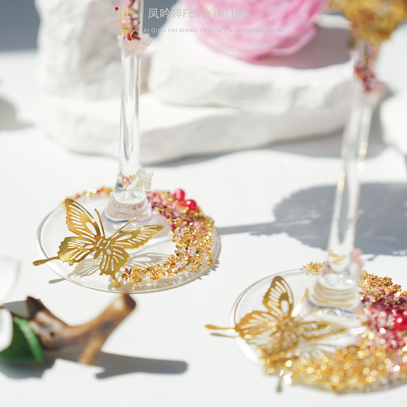 金碎钻DIY创意轻奢敬酒杯自制高级感结婚红酒杯送新人氛围感礼物,淘宝优惠券,粉丝福利购,淘宝优惠卷