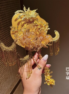 团扇新娘结婚diy材料秀禾婚礼喜扇婚扇高级出嫁晨袍扇子中式新婚