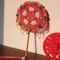 Advanced Sensation Red Ensemble Fan Wedding Bridal Wedding Show And Fan Diy Material Bag Embroidered with Festive Fan