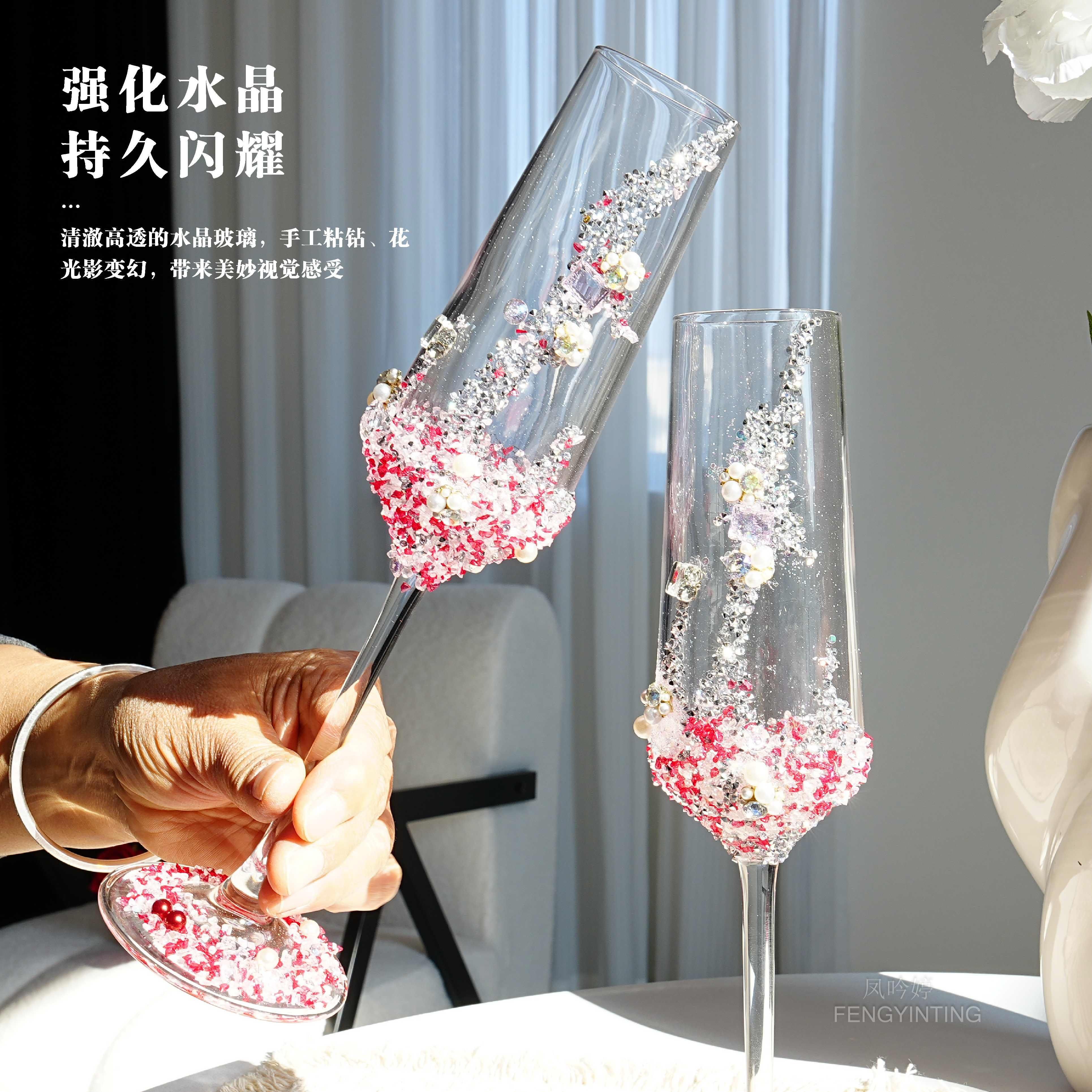 敬酒杯结婚一对敬酒杯diy高脚杯香槟杯子手工材料包新婚订婚礼物,淘宝优惠券,粉丝福利购,淘宝优惠卷