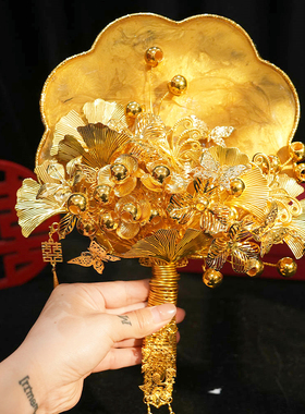 黄金色手捧花新娘结婚团扇礼物婚礼diy新婚秀禾闺蜜高级中式权杖