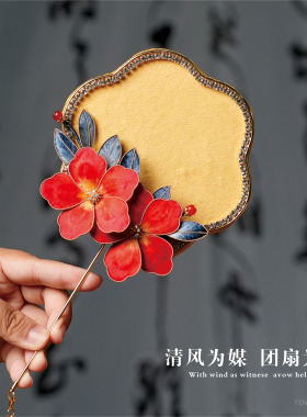 非遗绒花迷你巴掌扇子秀禾小团扇结婚新娘喜扇迎亲高级感出片好物