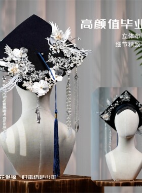 颂缨 双面硕士帽毕业帽装饰流苏手工diy材料包硕士学位帽成品装饰
