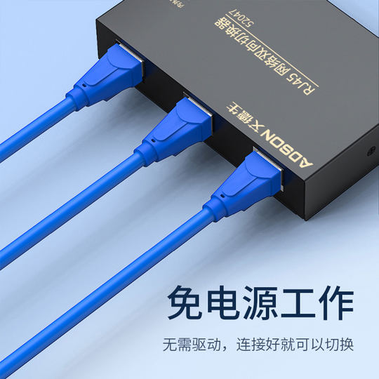 Network cable switch uses two networks for one computer