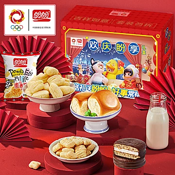 送盼盼好事常相伴！盼盼元梦之星联名礼盒[20元优惠券]-寻折猪