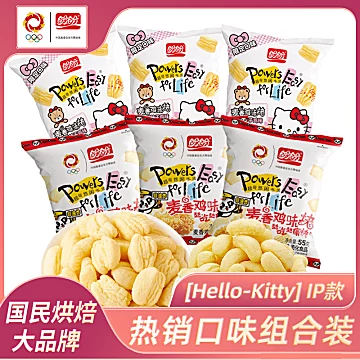盼盼麦香多口味鸡味块55g*6包[10元优惠券]-寻折猪