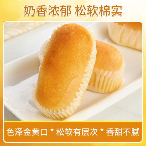 盼盼法式小软面包营养食品早餐零食糕点心手撕面包聚会甜点夜宵 - 图0