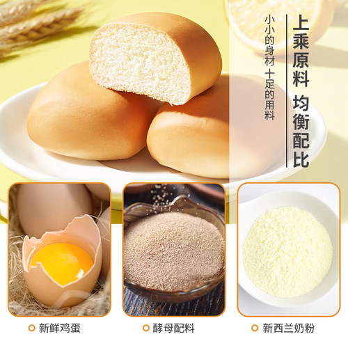 盼盼法式小软面包营养食品早餐零食糕点心手撕面包聚会甜点夜宵 - 图3