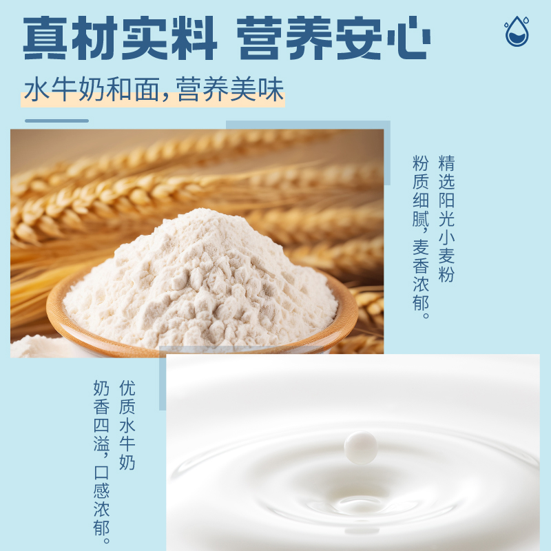 【新品】盼盼水牛奶蛋糕营养早餐充饥零食品饱腹休闲面包下午茶