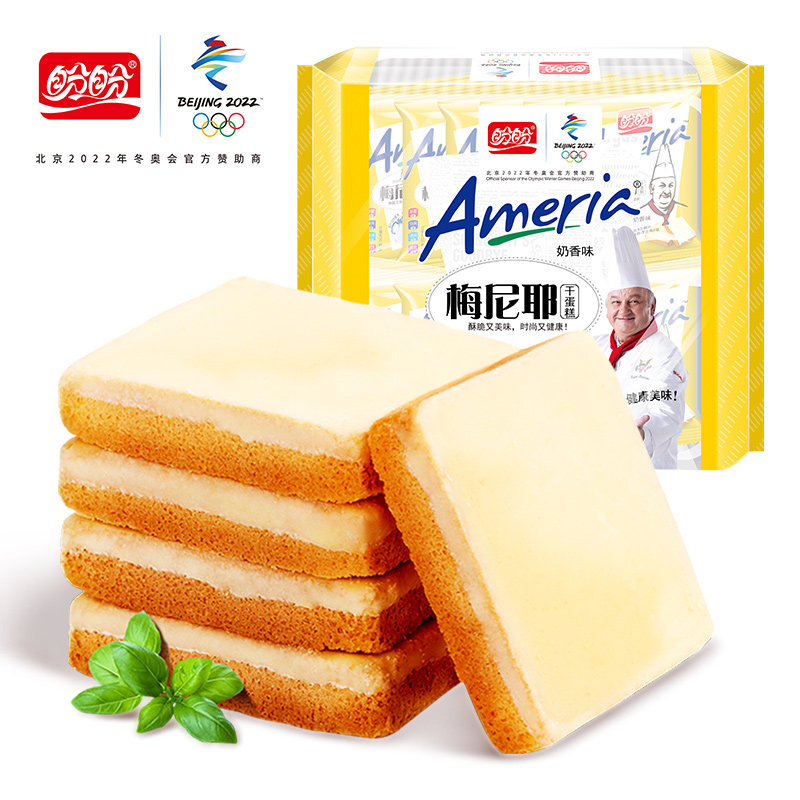 盼盼梅尼耶干蛋糕饼干整箱零食早餐点心小面包干小吃奶酪休闲食品,淘宝优惠券,粉丝福利购,淘宝优惠卷