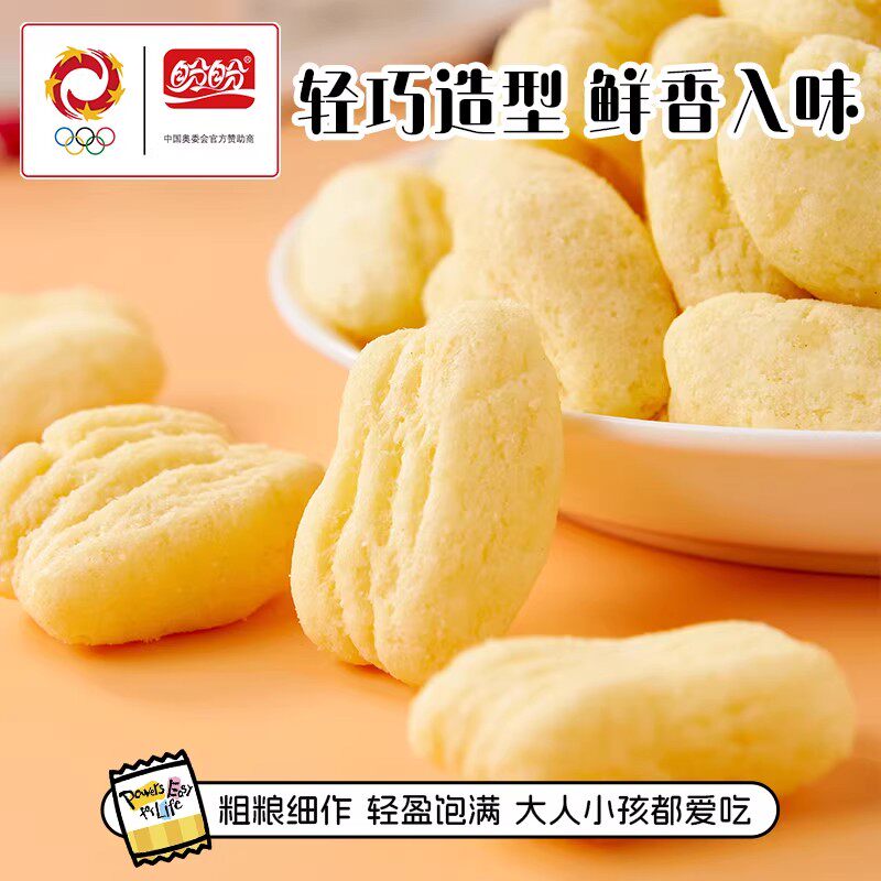 14.9元! 盼盼麦香鸡味块55g*6包-2