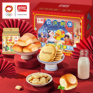 盼盼元梦礼盒(拍一发八)1388g