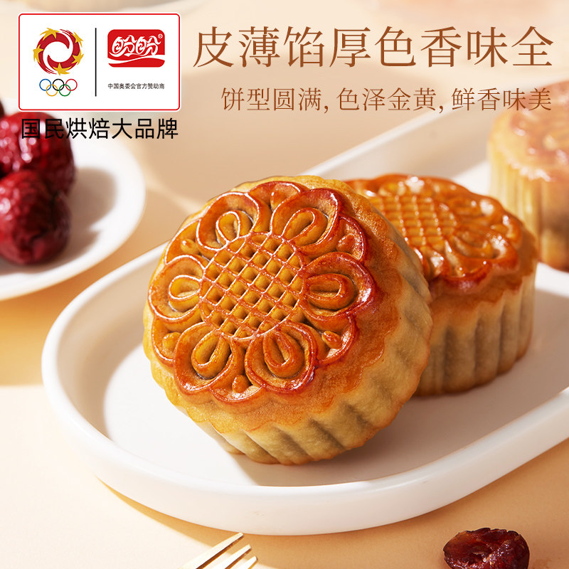 图 3