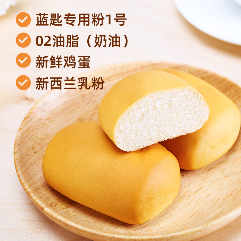 【预售】盼盼法式小面包1500g*2箱 早餐面包下午茶夜宵糕饱腹零食 - 图1