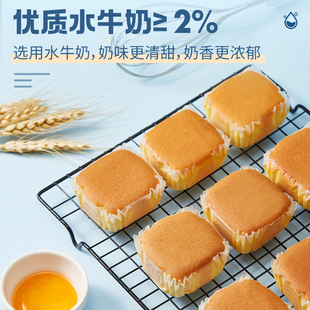 【盼盼】盼盼水牛奶蛋糕360g