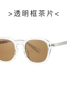 插针脚绿色太阳镜男女欧美休闲风