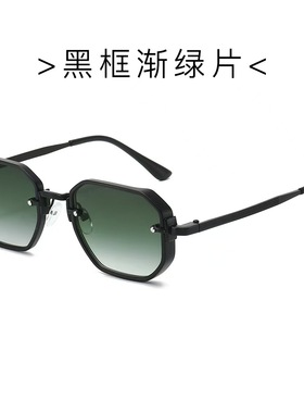 多边形渐绿色太阳镜女欧美优雅