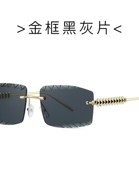 欧美无框铆钉腿太阳镜男女不规则