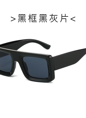 平顶小框方形宽腿蓝色太阳眼镜