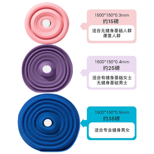 Лини Нин Эластичная полоса напряжения фитнеса с мужчинами и мужскими плечами открывается назад к спине