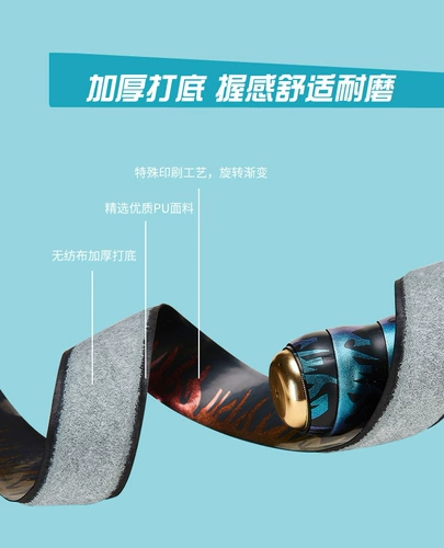 15 -Year -Sold Shop более 20 цветов Taan Taang Рыбные стержни запутаны с рыбацкой ракеткой бадминтона.