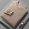 Round neck cashmere sweater men's pure cashmere bottoming sweater jacket cardigan sweater men's autumn high-end knitted sweater top